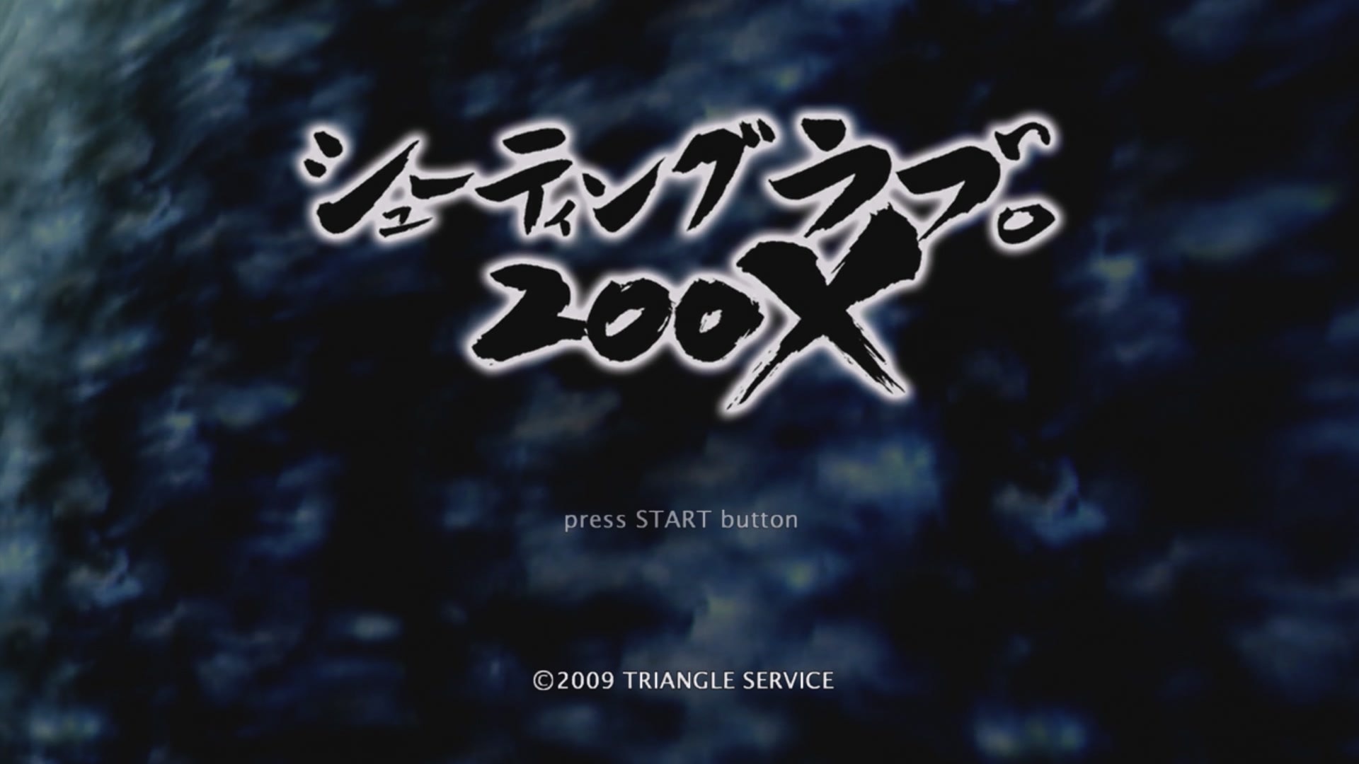 Shooting Love 200X title screen for Xbox 360